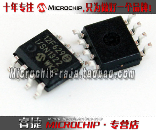 PIC12F629-I/SN SOP8 原装正品 Microchip微芯专营店 现货