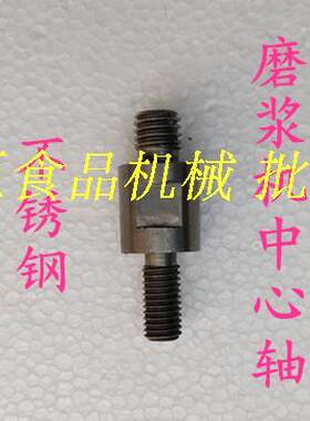 凌海砂轮中心轴凌海特价