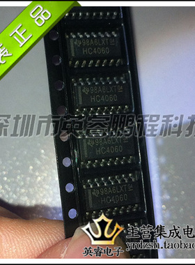 【英睿鹏程】SN74HC4060DR  SOP16 原装进口 实体店现货热卖