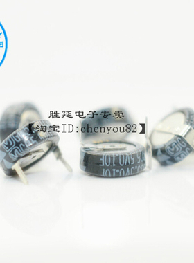 正品松下法拉电容5.5V0.10F 储能电容0.1F5.5V H型 体积12*4.5