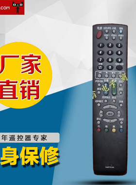 DONPV   适用于夏普遥控器 LCD-32LX440A LCD-40LX440A 46LX440A