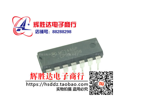 MC1489P MC1488P进口 现货 集成电路IC  批量供应!