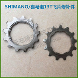 Pince pour réparation vélo - Ref 2309412 Image 37