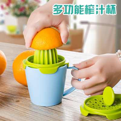 纳川多功能榨汁杯研磨器捣碎钵三合一 时尚健康四件套 家用榨汁器