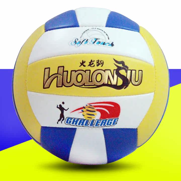 Ballon de volley-ball - Ref 2013676 Image 1
