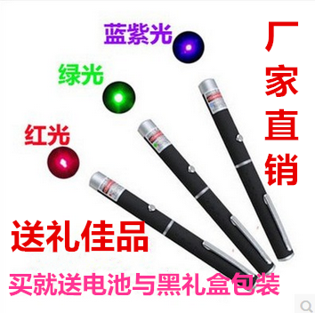 激光手电大功率多瓦数绿光红光
