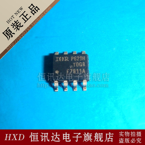 IRF7811A F7811A IR/SOP-8 全新原装 质量保证