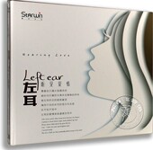 发烧星文唱片左耳 听见爱情CD 发烧合集CD 正版 遇见 南山南