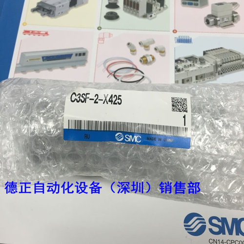 全新原装SMC  过滤杯 C3SF-2-X425 如假白送