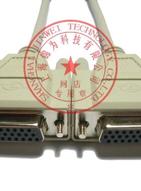 定做母对母HDB26连接线 DB26芯连接线 26针数据线 3排26芯数据线