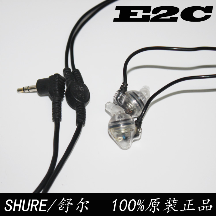 Original genuine SHURE / Shure E2C high-definition vocal movement in-ear female poison poison headphones
