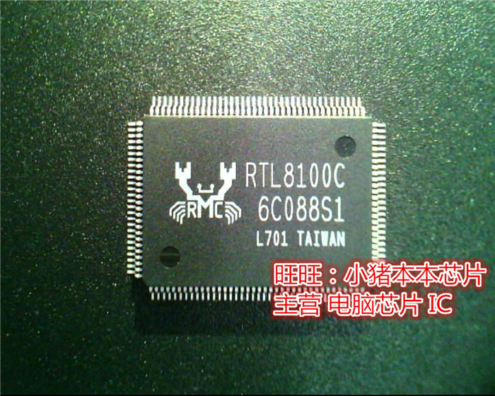 RTL8100C 全新现货 一个起售