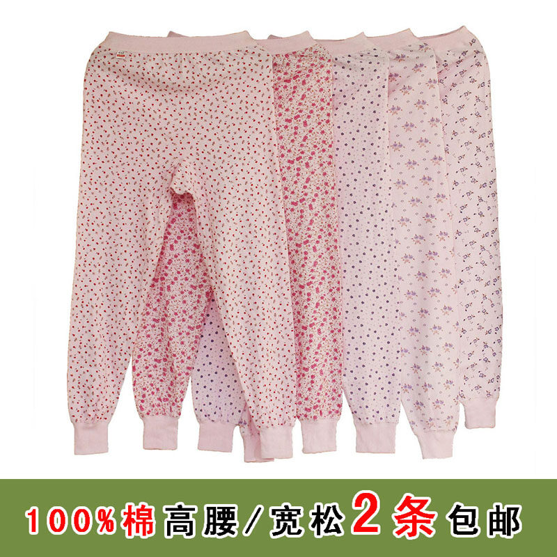 Pantalon collant - Ref 750159 Image 1