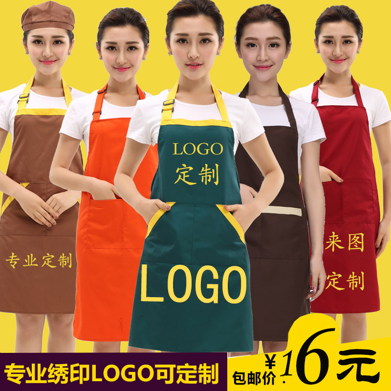 Tenue de travail BAOJOYRA - Ref 1911414 Image 1