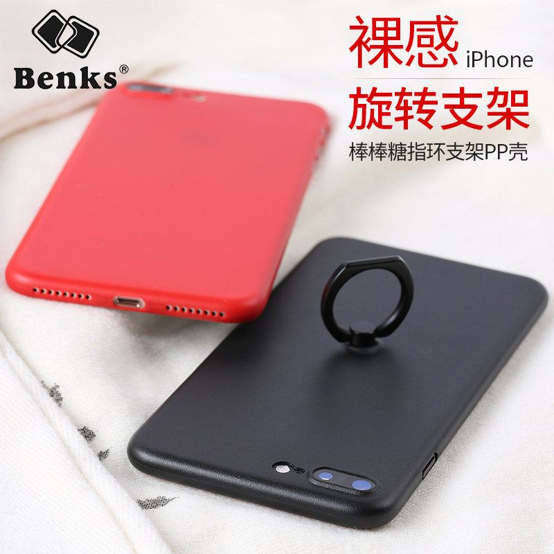 Benks iPhone8Plus手机壳苹果iphone7全包裸感轻薄磨砂壳指环支架