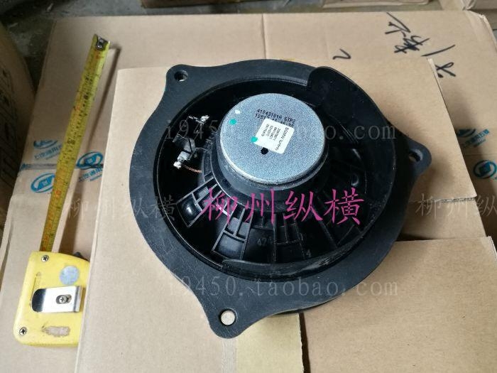 原装宝骏560律动版车门喇叭 宝骏530 车门喇叭律动版扬声器低音在类目 汽车/用品/配件/改装, 汽车影音/车用电子/电器, 汽车影音, 汽车喇叭/高音头中 - 来自Buy2taobao.com提供专业的淘宝代购服务