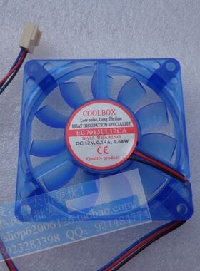 原装 COOLBOX 蓝色透明散热风扇 EC7015LL12CA 12V 0.14A 三线