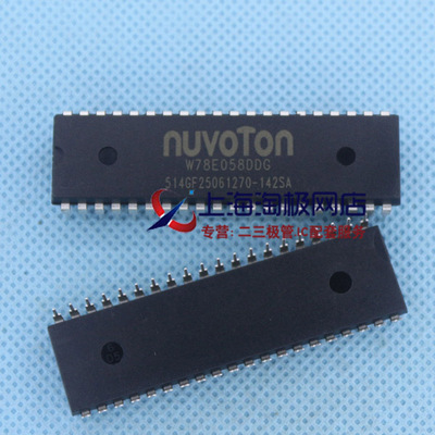 集成电路微控制器