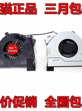 适用于 HP 惠普 4PZN6FATP10 ADDA AB1512HX-AEB 风扇