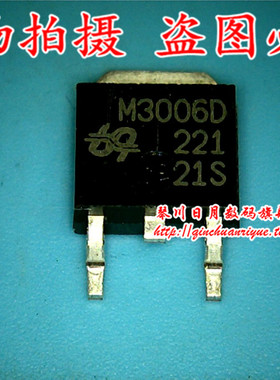 鸿顺电子 QM3006D  新的 现货热卖 可直接拍!现货
