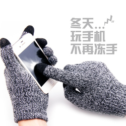 Gants pour enfants en de laine - Ref 2145948 Image 27