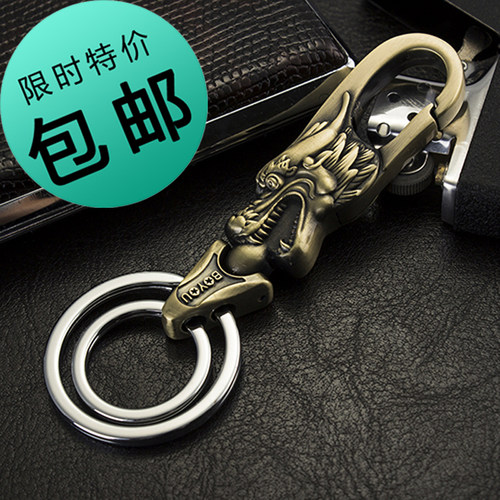 博友钥匙链龙头男士腰挂创意