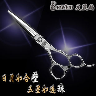 家用沙用美发剪 发葳鹅台湾进口剪刀 包邮 剪发器 结构剪 6寸平剪