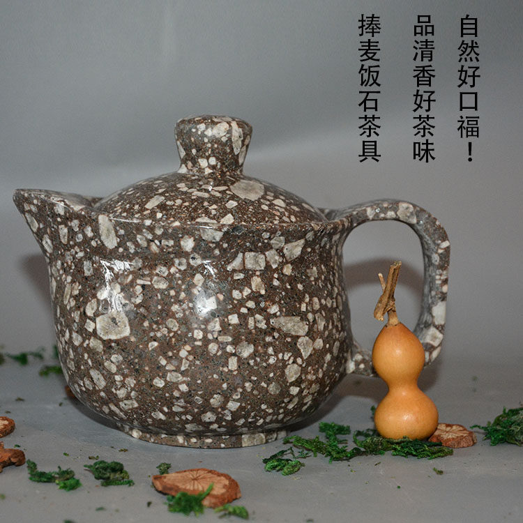 正品麦饭石茶壶 天然原石功夫茶壶茶具 原矿石净化水质吸附茶垢