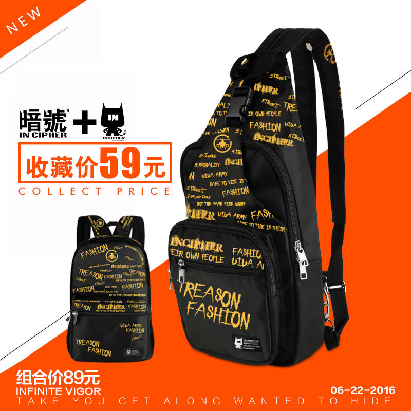 Sac pour homme - Ref 50330 Image 1