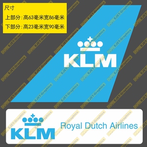 贴纸KLM航空民航标志个性双贴纸异形贴RIMOWA行李箱贴车贴B