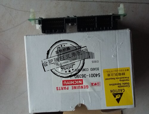 正品原厂力至优开机板，件号54001-36390.批发各类电动及内燃叉车配件 品种齐全 性价比高。如果在本店铺里没搜索到的配件请来电咨询:13955186855或0551-64475513
