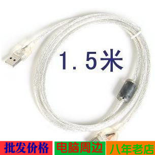 Câble extension USB - Ref 437721 Image 1