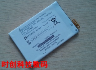 EB41 XT894 里程碑4代 电板 手机电池 拉 超聚源 DROID4