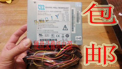 监控机录像机电源SATA