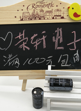 进口牛角电源铝电解电容200V560UF 200WV560UF 200V 22X40