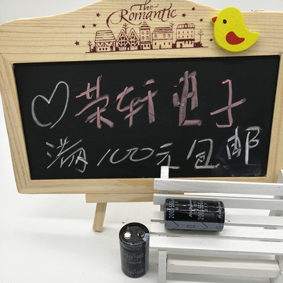 进口牛角电源铝电解电容200V560UF 200WV560UF 200V 22X40