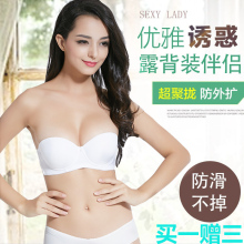 Corset simple en nylon - Ref 683497 Image 13