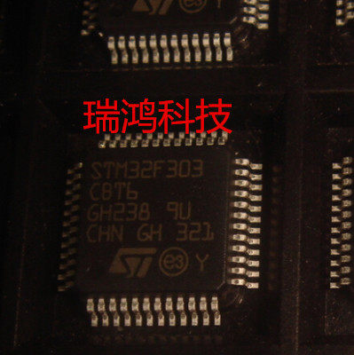 全新原装 微控制器 STM32F303CBT6 STM32F303 LQFP-48