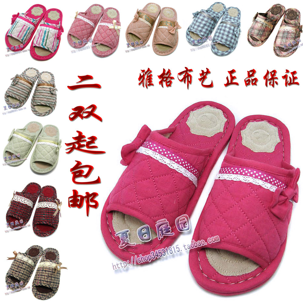 0014雅格拖鞋女式布艺家居棉布拖鞋静音二层布底正品二双包邮