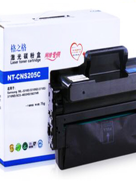 格之格硒鼓适用三星3310DN 3710 DNSCX -4833HD 5637HR MLT-205L