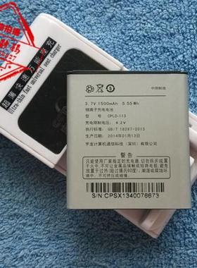 超聚源 适用于 酷派5218S 7236 5218D CPLD-113手机电池 板+座充