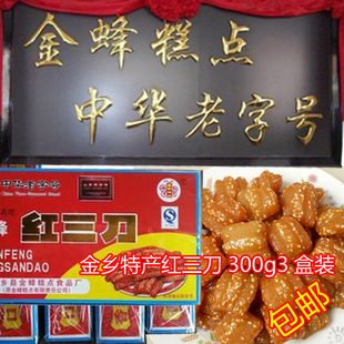 金乡特产传统美食老式糕点金蜂糕点正宗三刀红三刀蜜三刀甜食零食