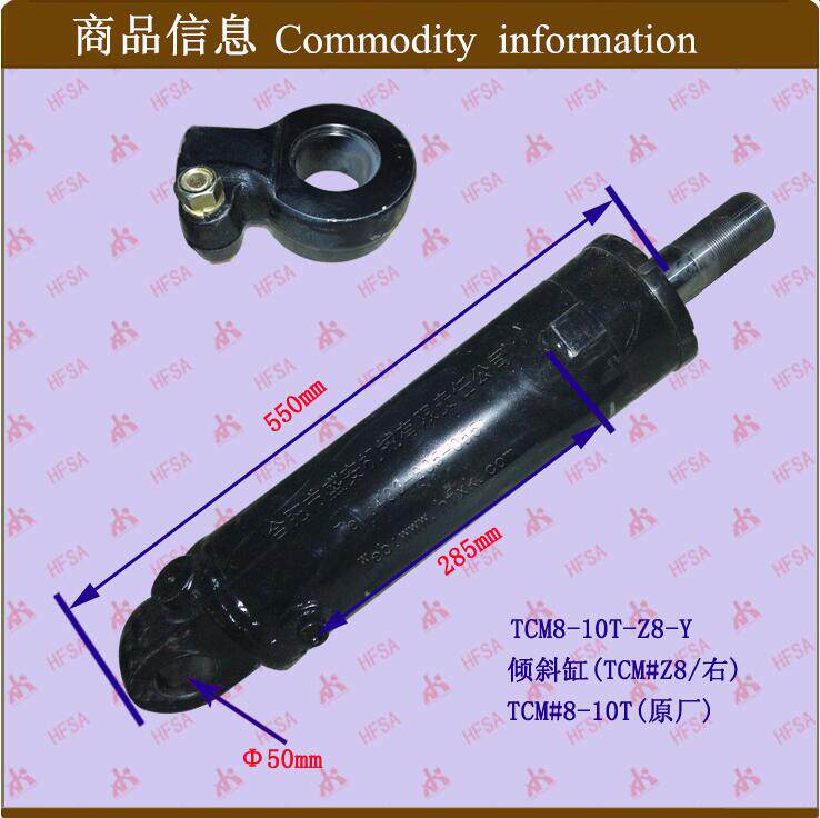 倾斜缸(TCM#Z8/右)-TCM#8-10T-原厂*叉车前后伸缩油缸顶油封总成