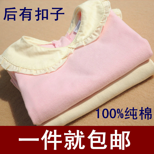 Chemise fille GCC11 à manche longue - Ref 2087236 Image 1