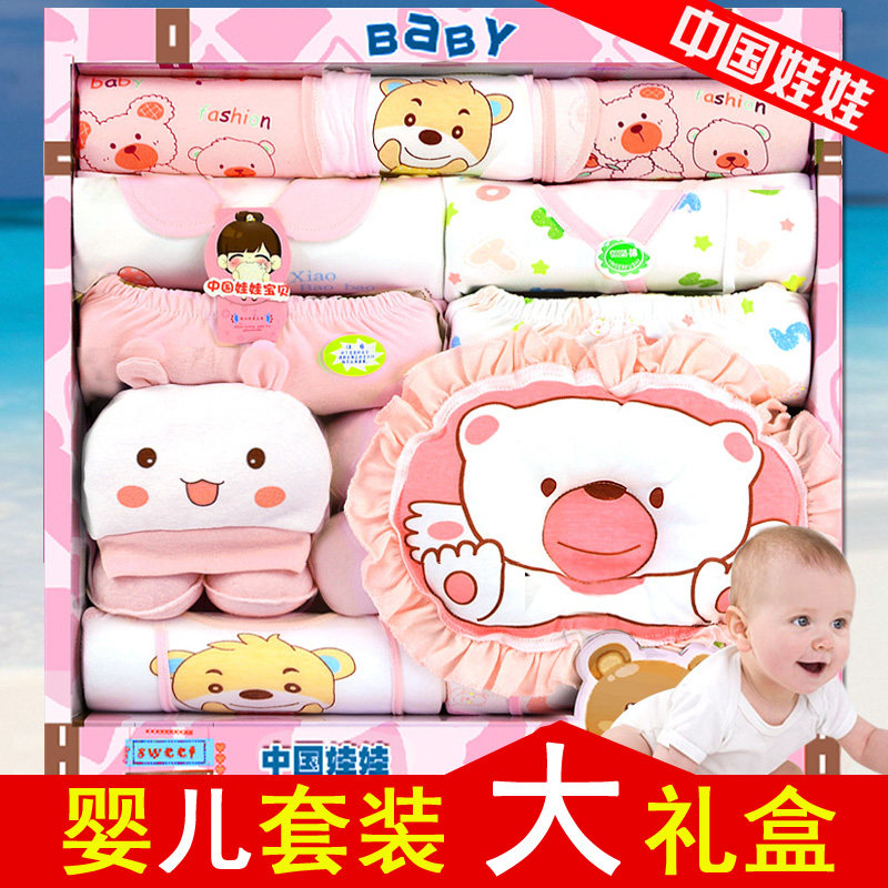 Coffret cadeau pour nouveau-né - Vêtements + Fournitures - Ref 1954081 Image 1