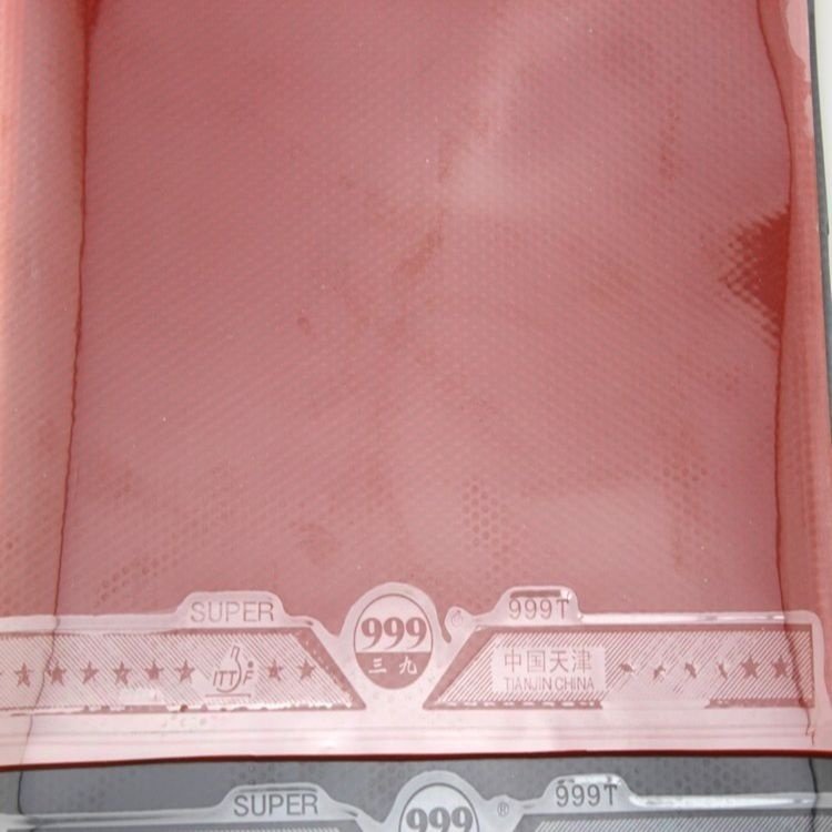 马琳特制999反胶环球三九胶皮