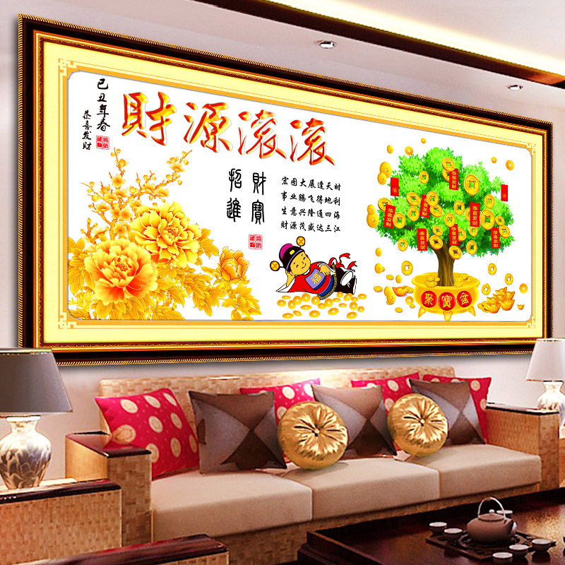 2023新款印花十字绣财源滚滚摇钱树小幅财神爷简单客厅钻石画线绣