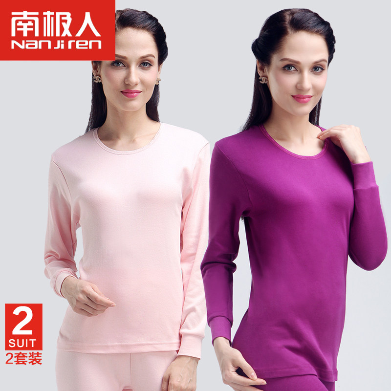 Sous-vêtement chaud jeunesse n123 en coton - Ref 767701 Image 1