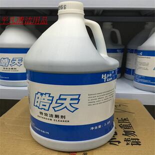 液体卫生间清洁大桶清洗厕所清洁剂酒店厕所除臭 皓天洁厕剂新款