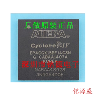 铭源盛 全新原装 EP4CGX15BF14I7N EP4CGX15BF14I7 BGA169 芯片